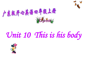 開心學(xué)英語四年級上冊Unit 10 This is his bodypt課件之三