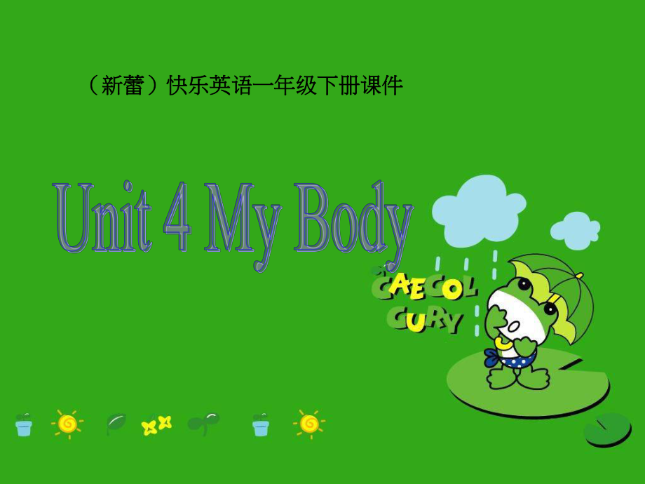 新蕾快樂英語一下Unit 4 My Body課件_第1頁