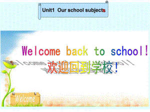 牛津蘇教版英語四下Unit 1 Our school subjects課件2