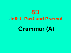 牛津8B Unit1 Past and Present Grammar(A) 課件