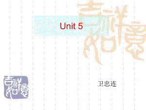 語文版中職英語基礎模塊 下冊Unit 5Honestyppt課件5