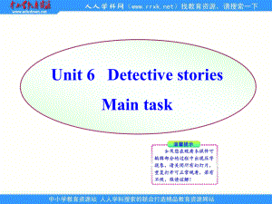 牛津譯林版九上Unit 6 Detective stories(Main taskCheckout)課件