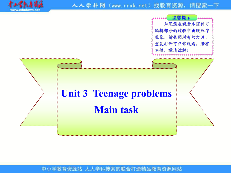 牛津譯林版九上Unit 3 Teenage problems(Main task)課件_第1頁