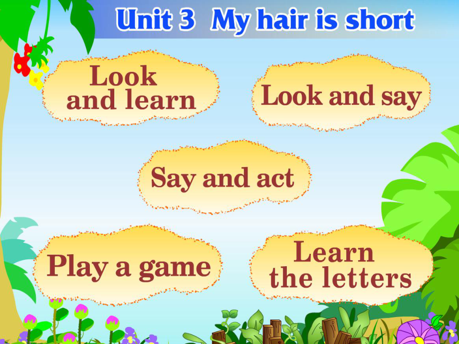 牛津深圳版英語二上Unit 6 My hair is short課件2_第1頁