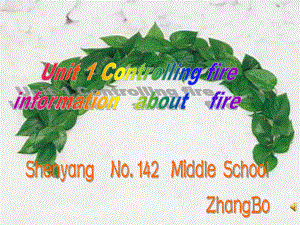 牛津上海版英語七上Unit 1 Controlling fire課件之一