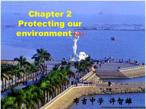 牛津深圳版英語七下Chapter 2 Protecting our environment課件之一