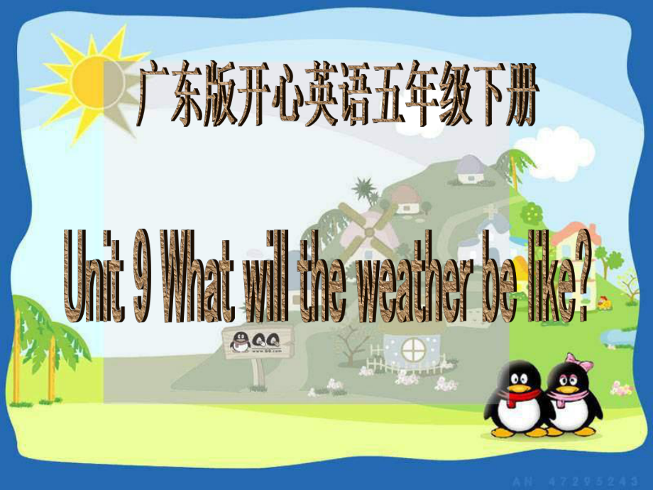 開心學英語五年級下冊Unit 9 What will the weather be ikeppt課件之一_第1頁