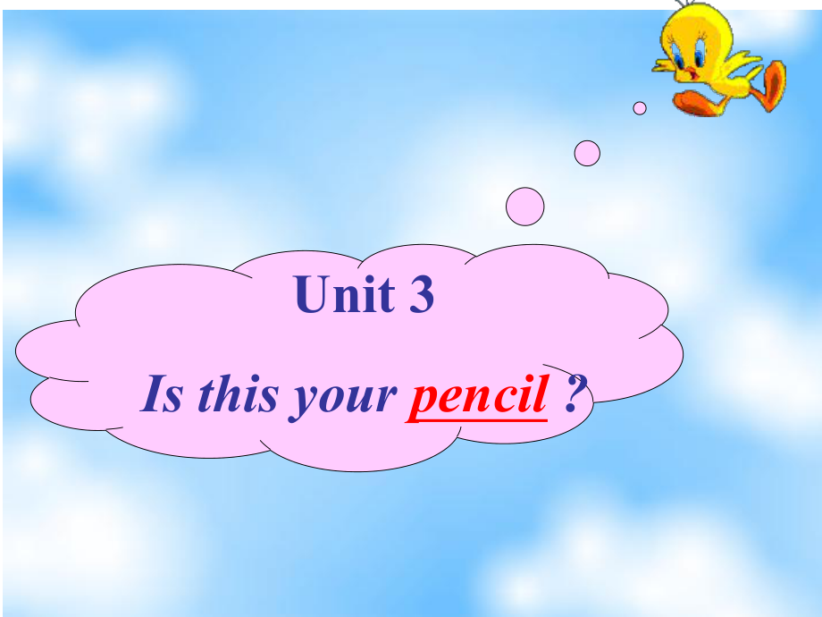 牛津苏教三下Unit 3 Is this your pencil课件1_第1页