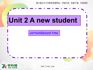 江蘇譯林版五上Unit 2 A new student課件1