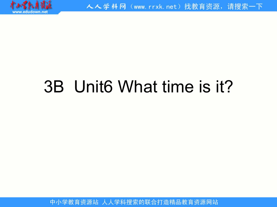 牛津蘇教三下Unit 6 What time is it課件_第1頁