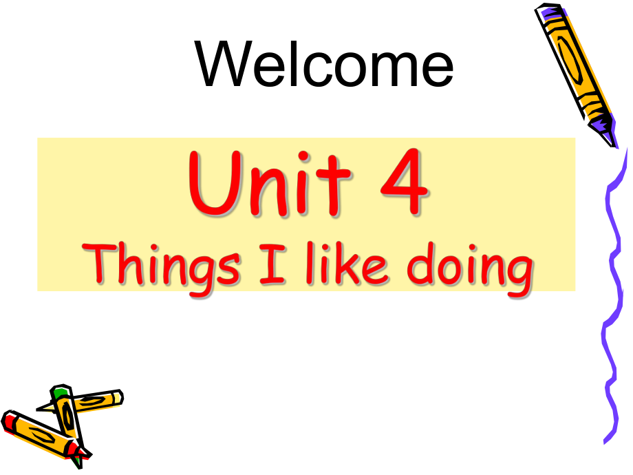 牛津深圳版英語二下Unit 4 Things I like doing課件3_第1頁