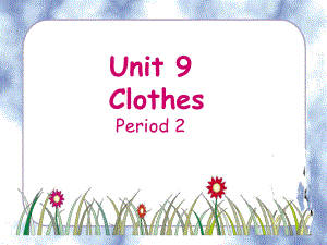 牛津深圳版英語一下Unit 9 Clothes課件3