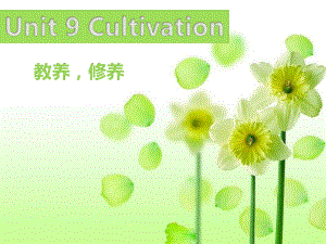 語文版中職英語基礎(chǔ)模塊 上冊Unit 9Cultivationppt課件3