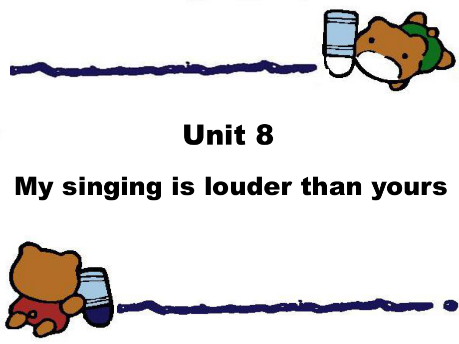 湘少版六上Unit 8 My singing is louder than yours課件_第1頁(yè)