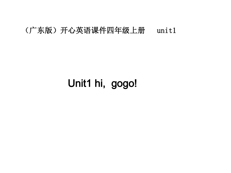 開心學(xué)英語四年級上冊Unit 1 Hi, Ggoppt課件_第1頁