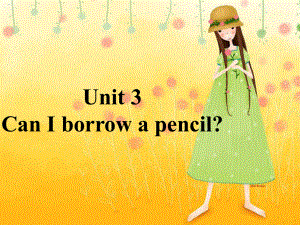 湘少版五上Unit 3 Can I borrow a pencil課件