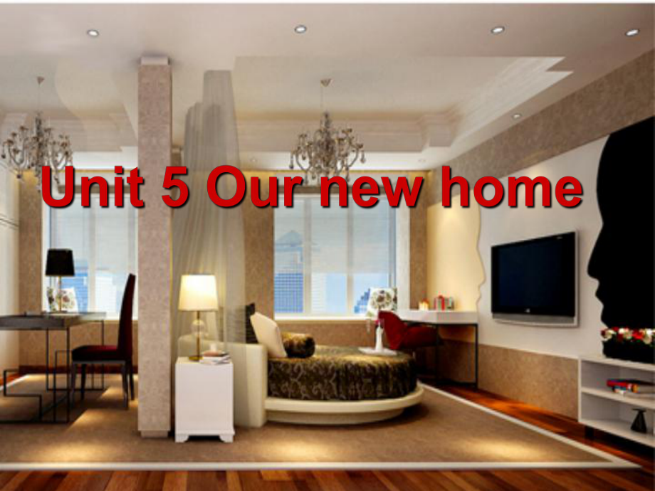 江蘇譯林版四上Unit 5 Our new home課件5_第1頁