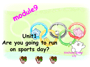 外研版(三起)四上Unit 1 Are you going to run on Sports Day課件