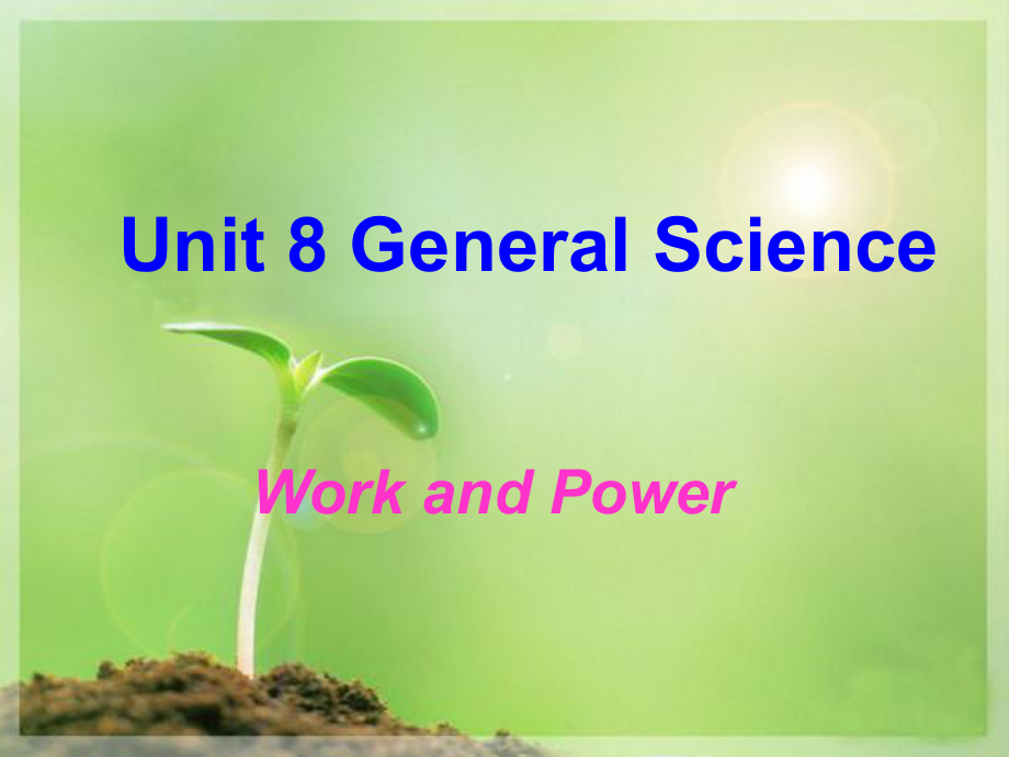 語文版中職英語拓展模塊Unit 8General Scienceppt課件1[www.7cxk.net]_第1頁