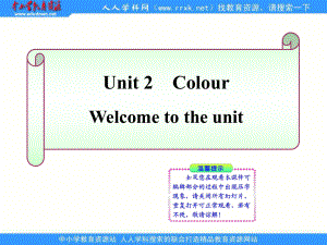 牛津譯林版九上Unit 2 Colour(Welcome to the unit)課件