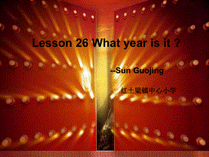 冀教版英語(yǔ)五上Lesson 21 What Year Is It課件1