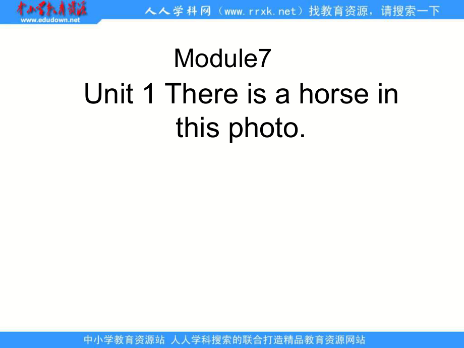 外研版(三起)四上Unit 1 There is a horse in this photo課件3_第1頁(yè)