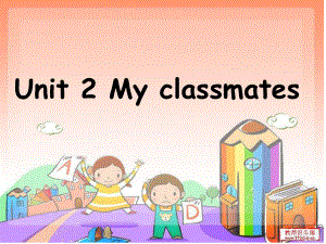 牛津深圳版英語一上Unit 2 My classmates課件3