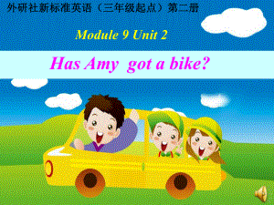 外研版(三起)三下Unit 2 Has Amy got a bike課件