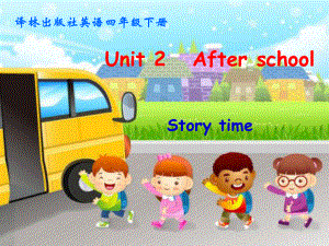 牛津蘇教版英語四下Unit 2 After school課件2