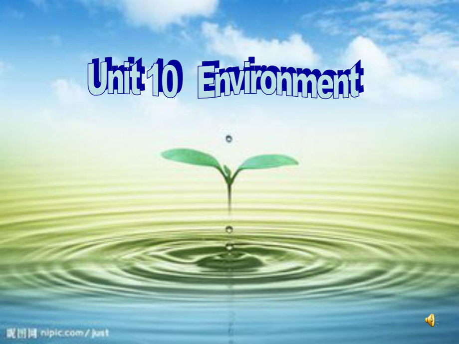 語文版中職英語基礎(chǔ)模塊 下冊Unit 10Environmentppt課件1_第1頁