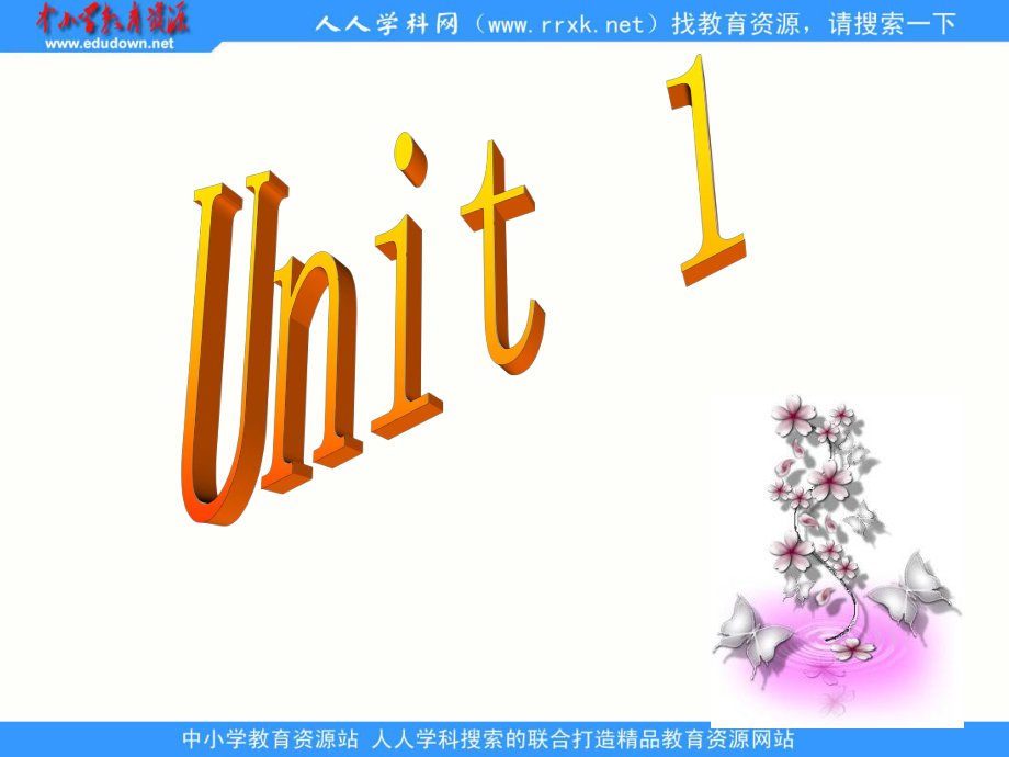 廣東版(開心)四上Unit 1 Hi Gogo!ppt課件_第1頁(yè)