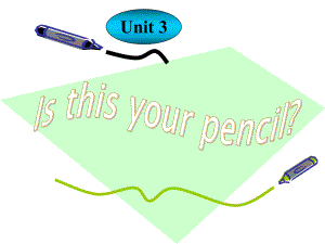 牛津蘇教三下Unit 3 Is this your pencil課件2