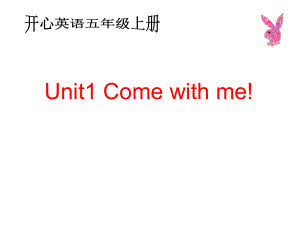 開心學(xué)英語五年級(jí)上冊(cè)Unit 1 Come ith meppt課件