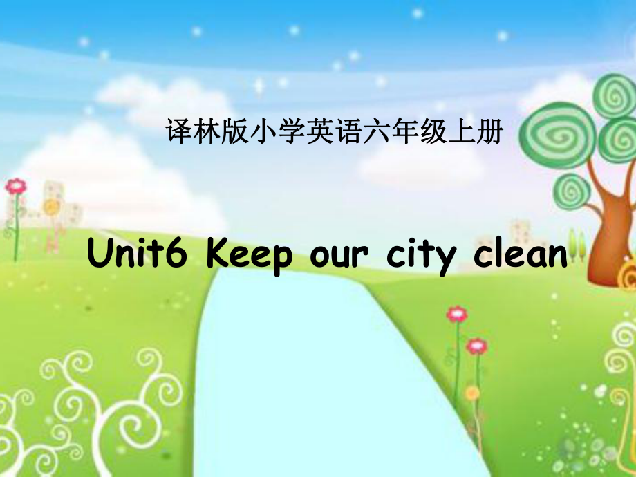 江蘇譯林版六上Unit 6 Keep our city clean課件1_第1頁(yè)