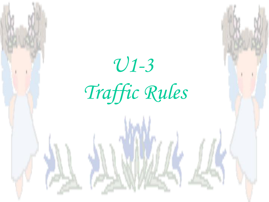 牛津深圳版英語二下Unit 8 Traffic Rules課件1_第1頁