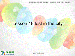 冀教版英語(yǔ)四上Lesson 18 Lost in the city課件2