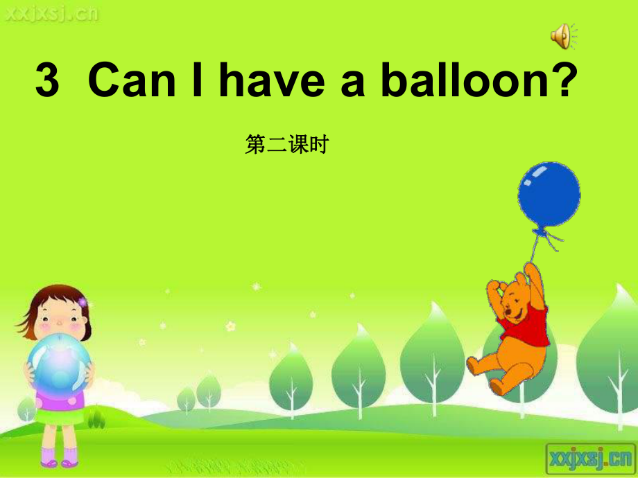 廣東版(開(kāi)心)四上Unit 3 Can I have a baloonppt課件1_第1頁(yè)