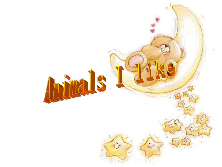 牛津深圳版英語二下Unit 6 Animals I like課件2_第1頁