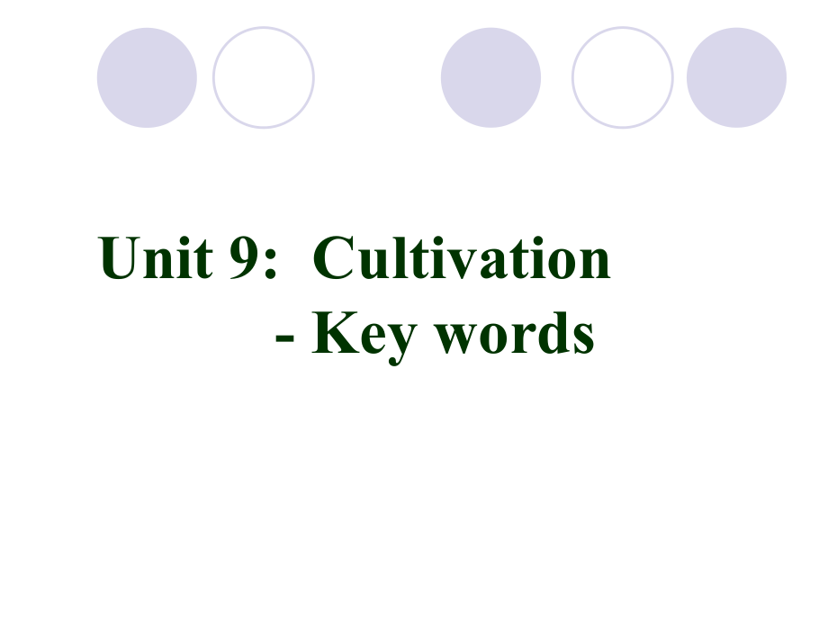 语文版中职英语基础模块 上册Unit 9Cultivationppt课件2_第1页