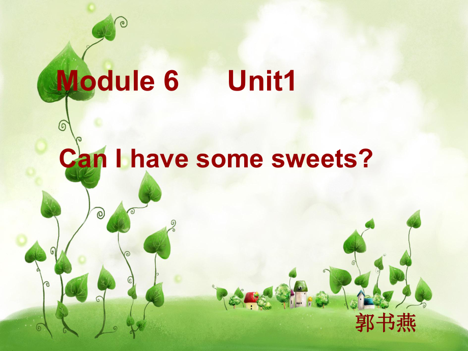 外研版(三起)四上Unit 1 Can I have some sweets課件_第1頁(yè)