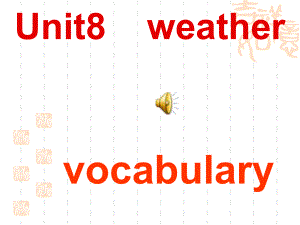 牛津深圳版英語一下Unit 8 Weather課件