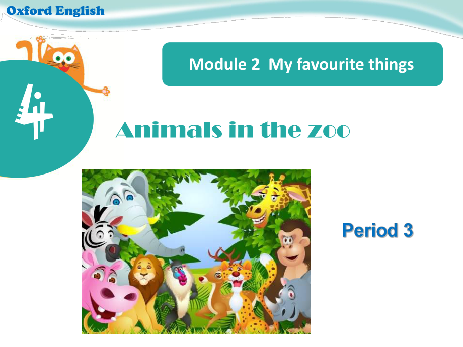 上海教育版英語三年級(jí)下冊(cè)Unit 4animals in the zooPeriod 3ppt課件[www.7cxk.net]_第1頁