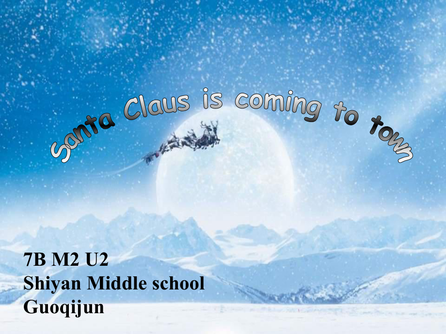 牛津上海版英語七下Module 2Unit 3 Santa Clause is coming to town課件_第1頁