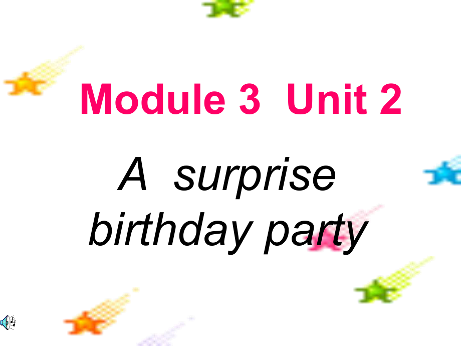 牛津沈陽版英語七下Module 3Unit 2 A surprise birthday party課件_第1頁