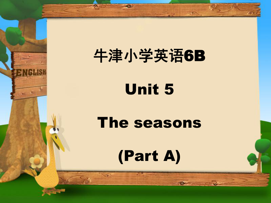 牛津蘇教版英語四下Unit 5 Seasons課件2_第1頁