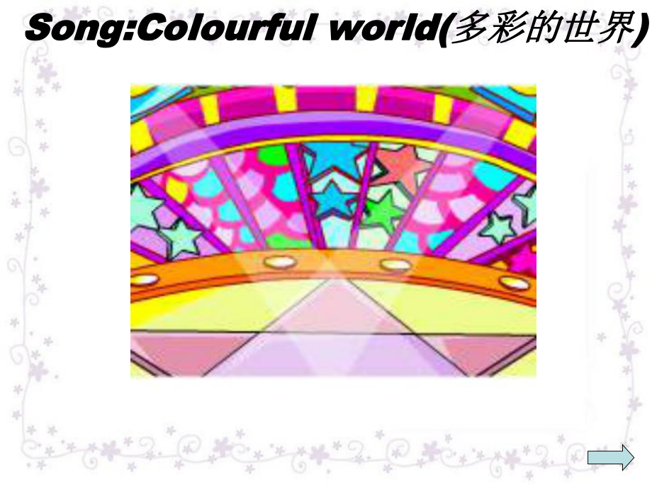 牛津譯林版九上Unit 2 Colour課件1_第1頁