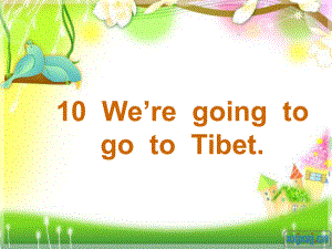 廣東版(開心)六下Unit 10 Were going to go to Tibetppt課件