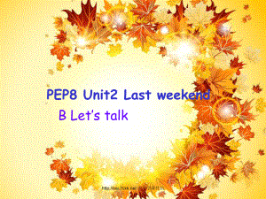 人教PEP版英語六年級下冊Unit 2Last WeekendB Let’s talk 課件