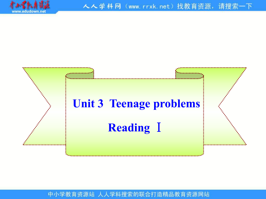 牛津譯林版九上Unit 3 Teenage problems課件_第1頁(yè)