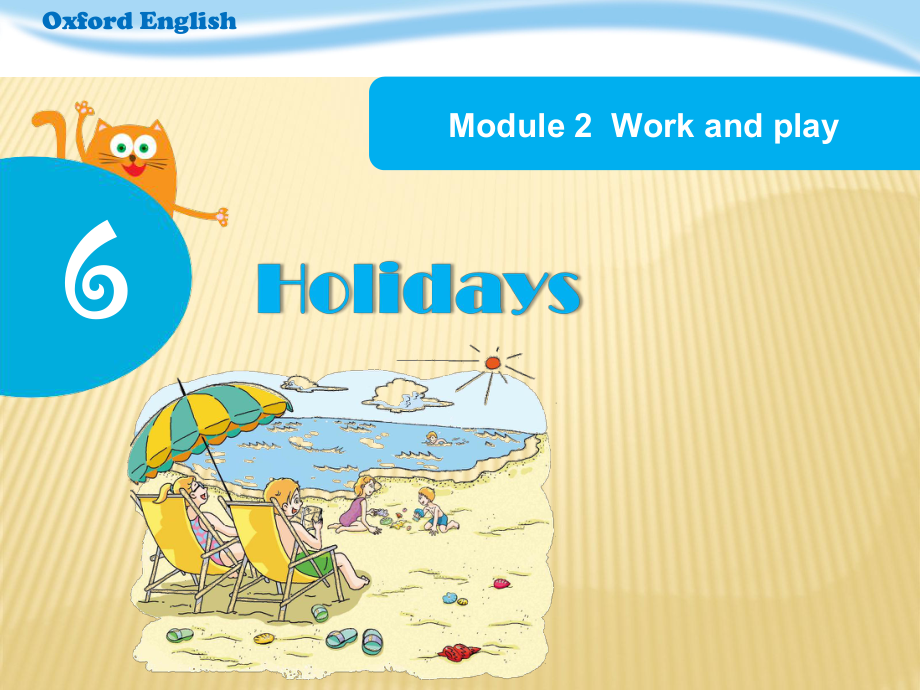 上海教育版英語五年級下冊Module 2 Unit 6holidaysppt課件[www.7cxk.net]_第1頁